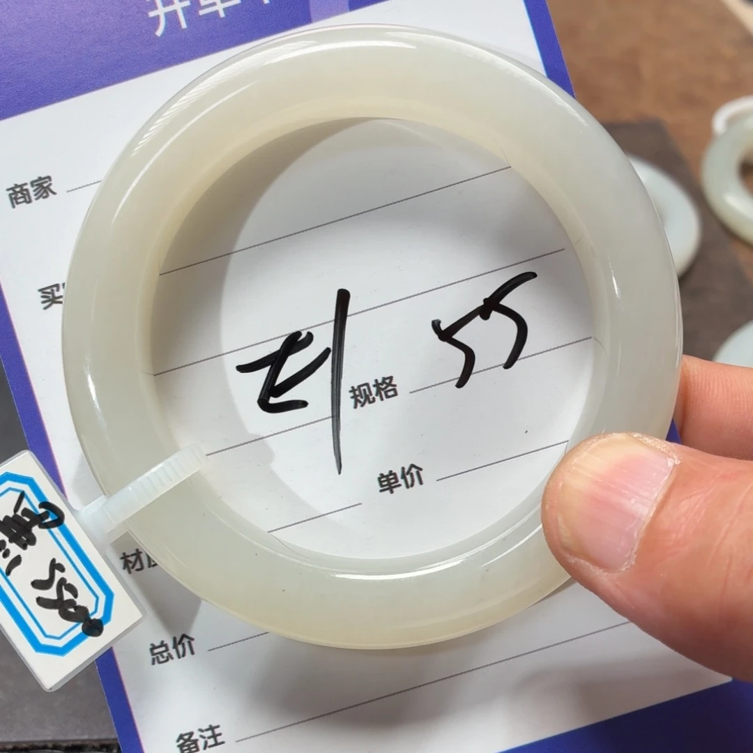 未镶嵌手镯和田玉