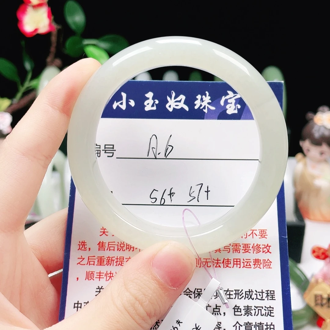 是***呀和田玉未镶嵌手镯