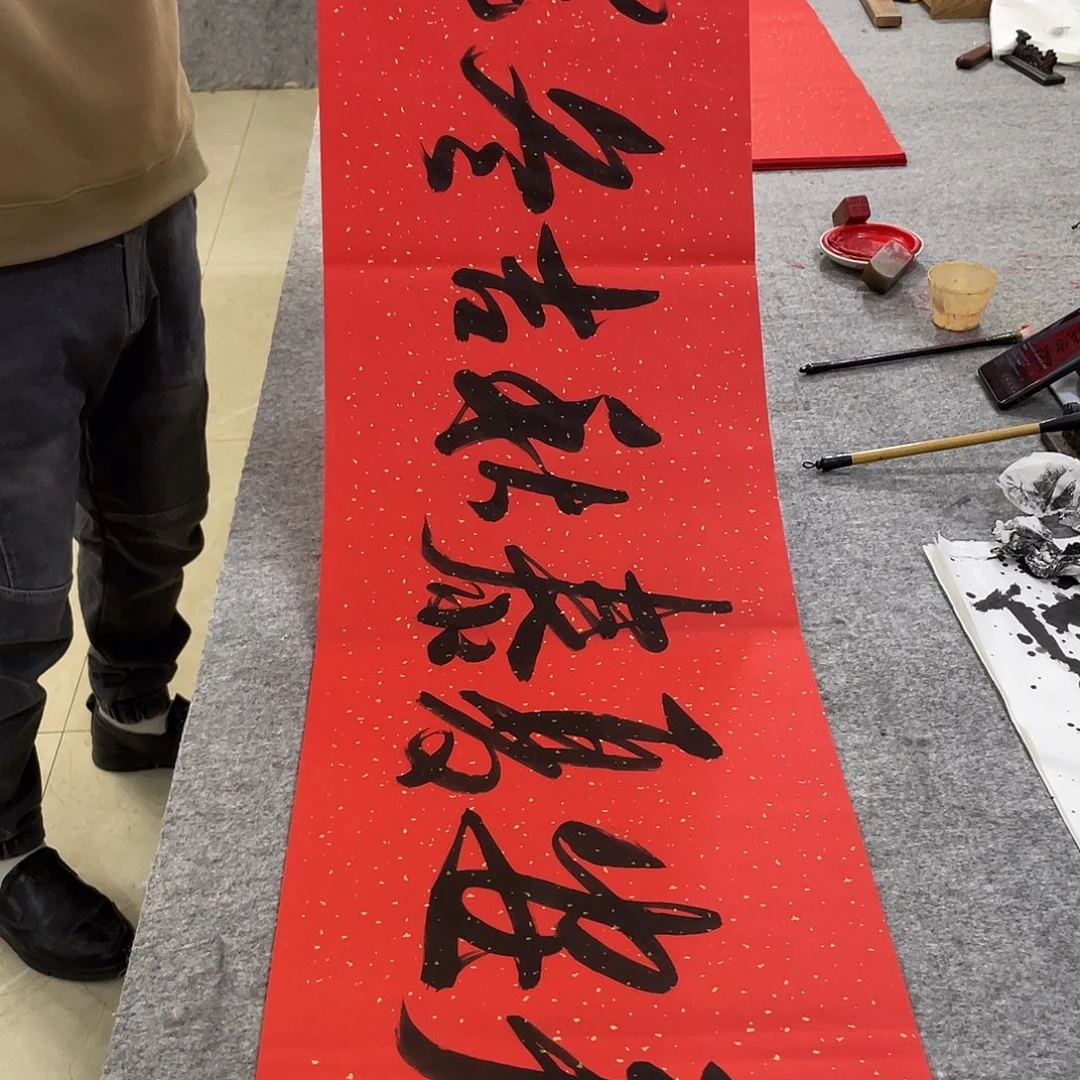 书法Lvqinzhenshufa