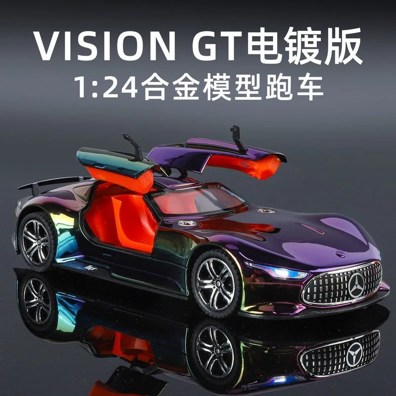 新1/24电镀本治GT合金汽车模型回力声光玩具轿车跑车仿真玩9124