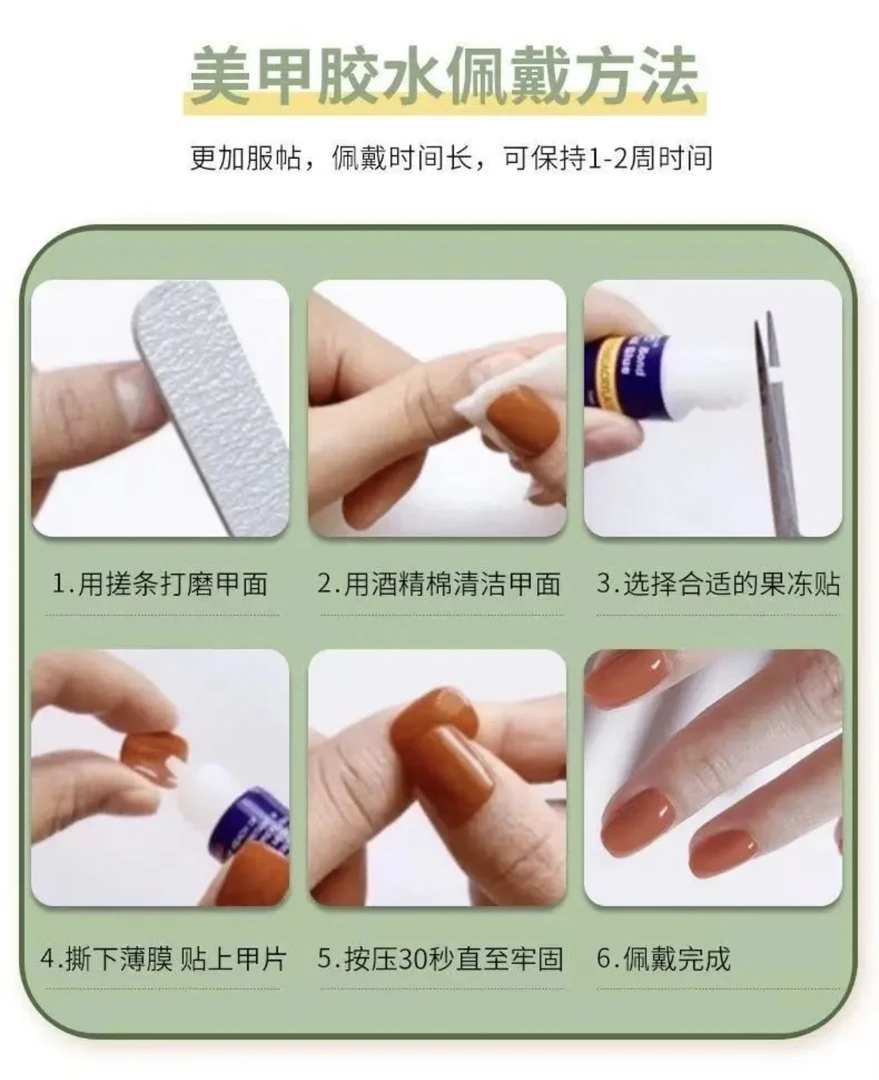 夏日原创设计师穿戴美甲时尚美观