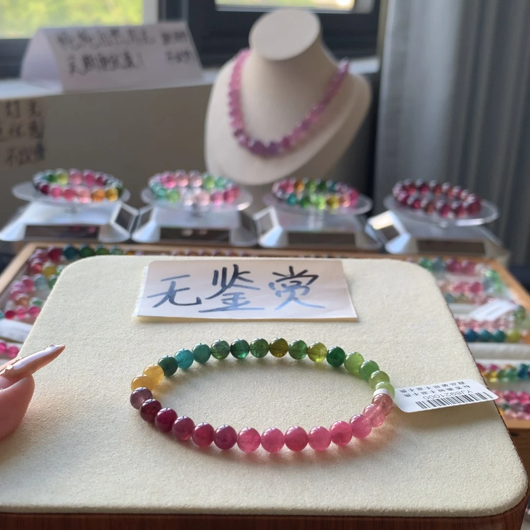 未镶嵌手链碧玺不退换