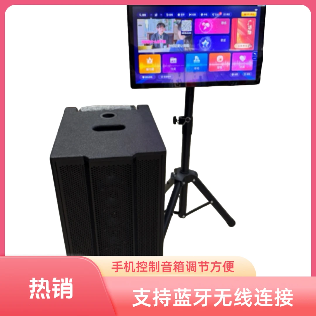 BD-H1887别无所求跳舞大屏显示屏专业音箱专业级k歌特大音量音箱