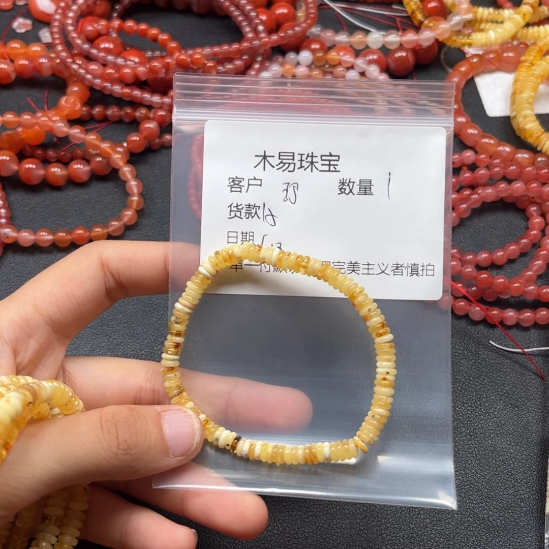 南红玛瑙配饰未镶嵌玛***卡