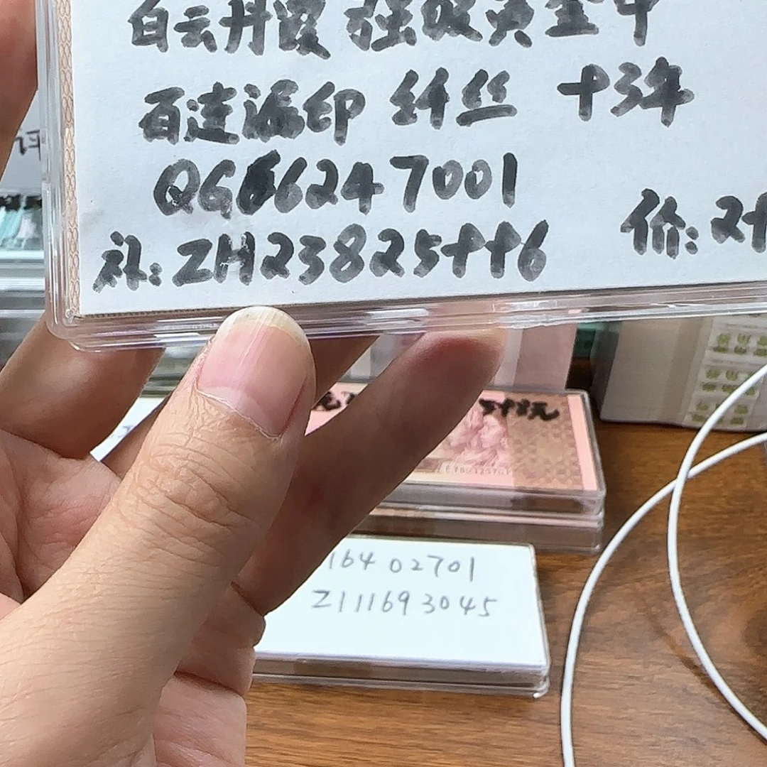 浪***）感谢您一直支持和文堂