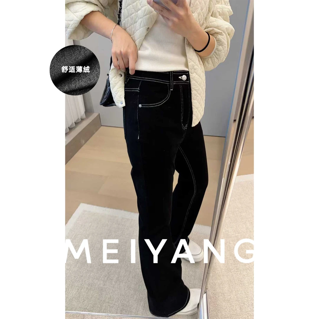 美洋MEIYANG 被子二号牛仔裤 远红外发热薄绒保暖修身喇叭裤周二