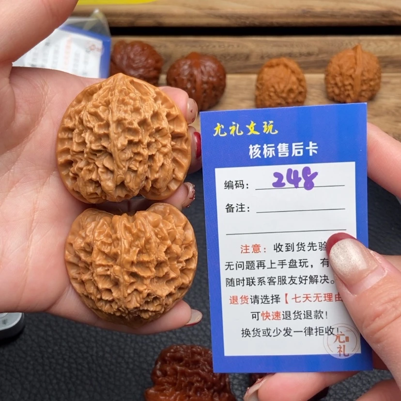 【闪购商品】文玩核桃吊坠44野牛248