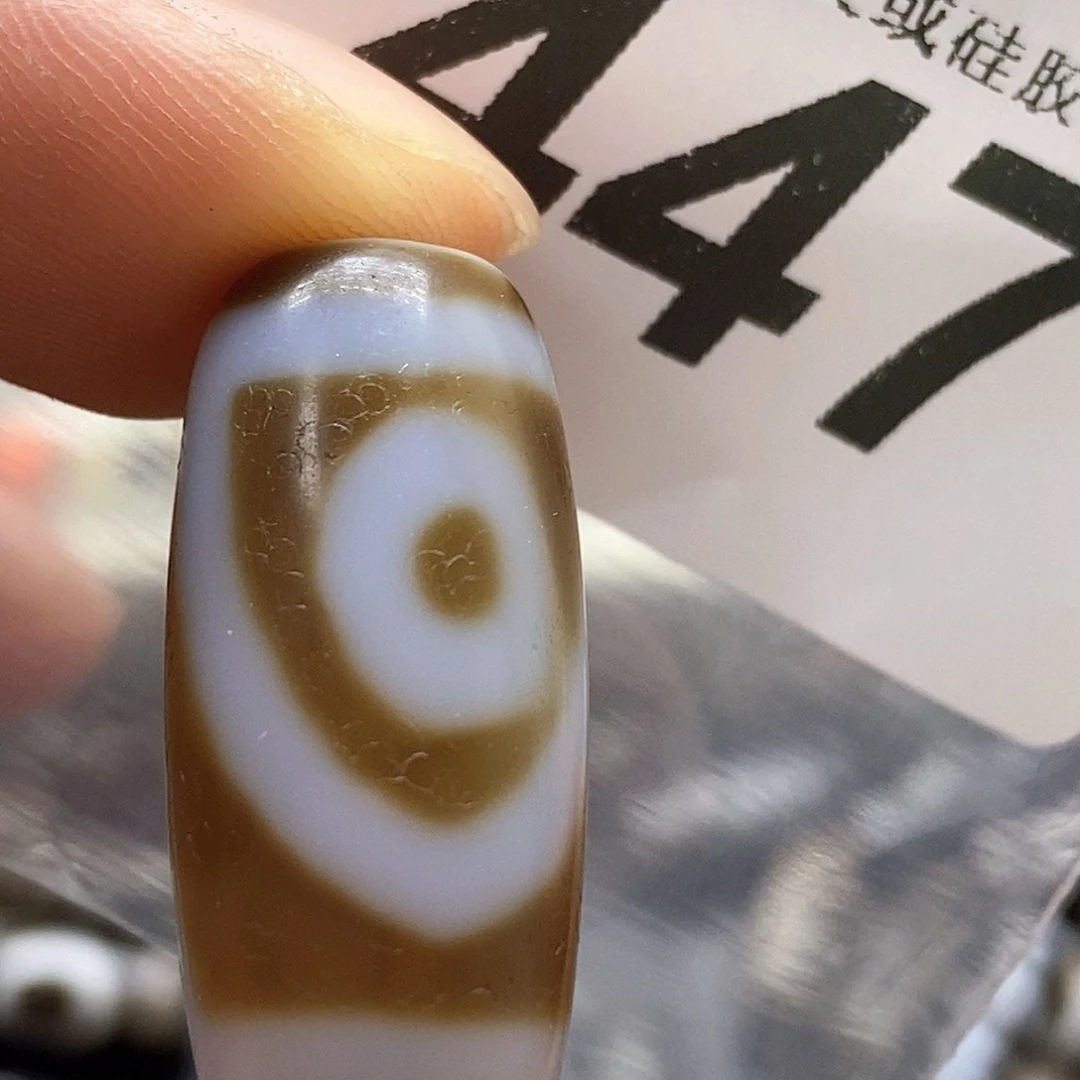 玛瑙/玉髓未镶嵌裸珠447