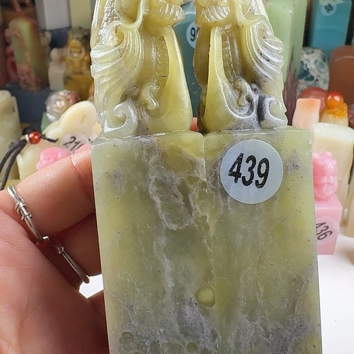 青田石印石印石章料……