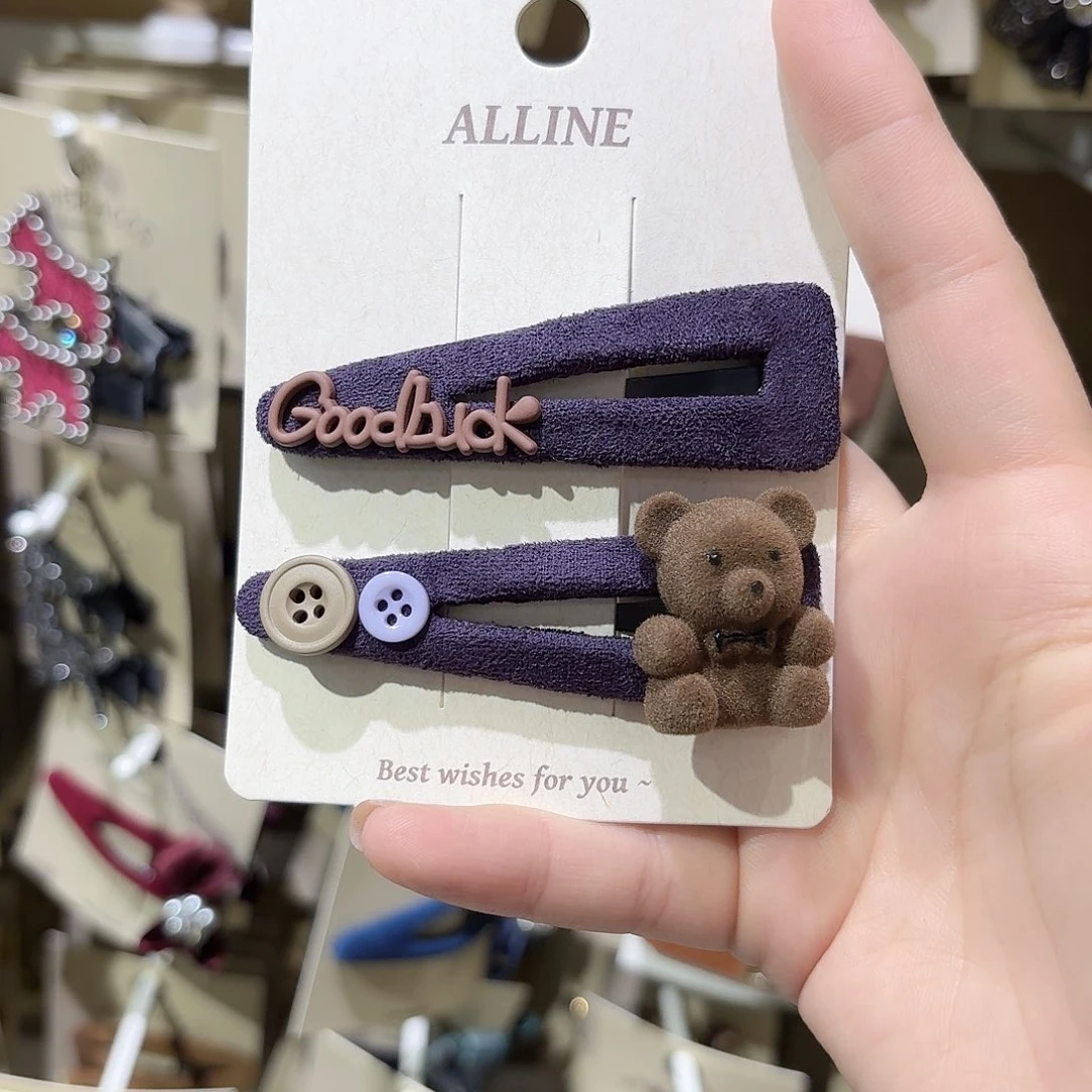 非金属紫色小熊拜拜