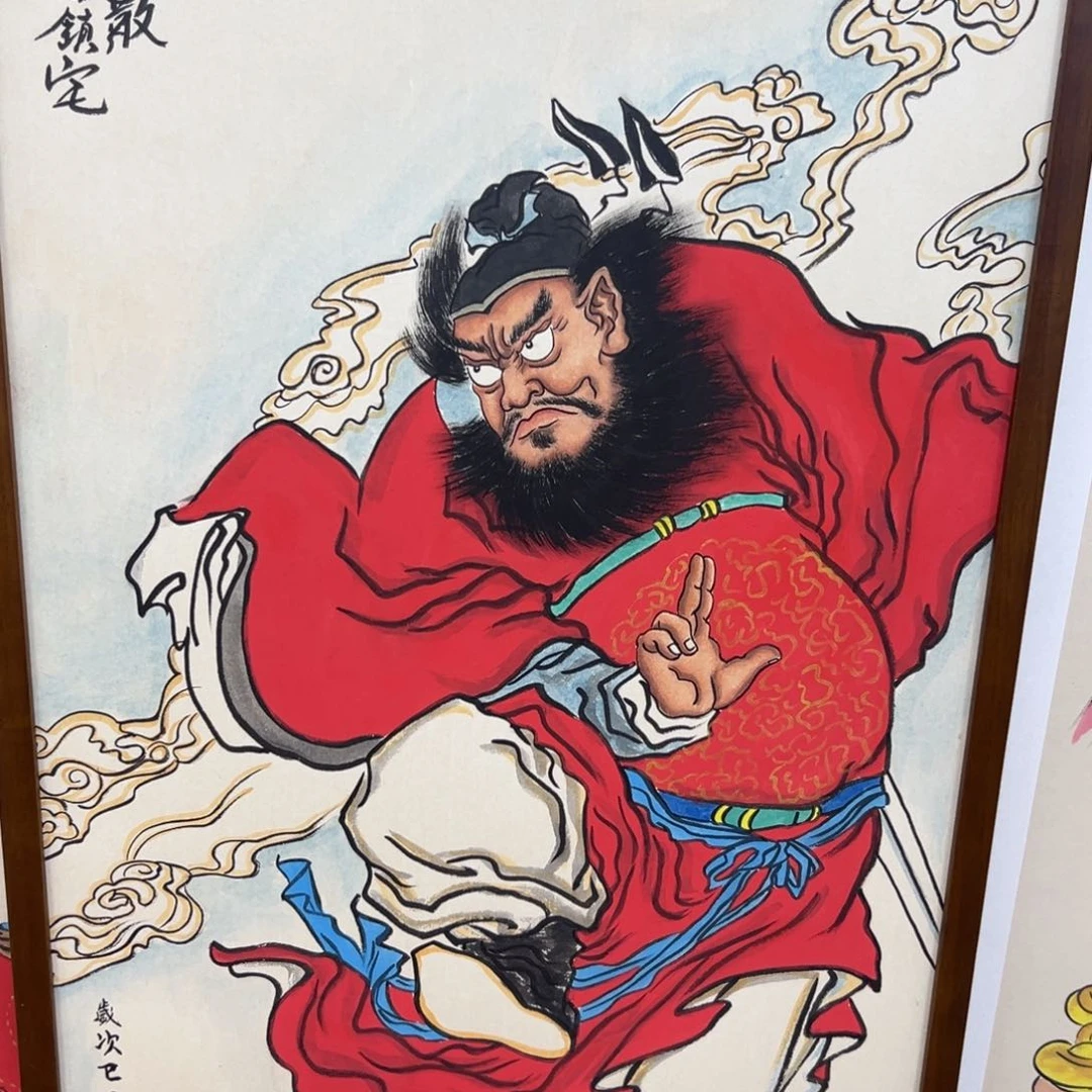 国画寂***然钟馗…………