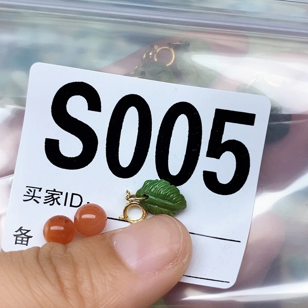 南红玛瑙配饰未镶嵌果***者