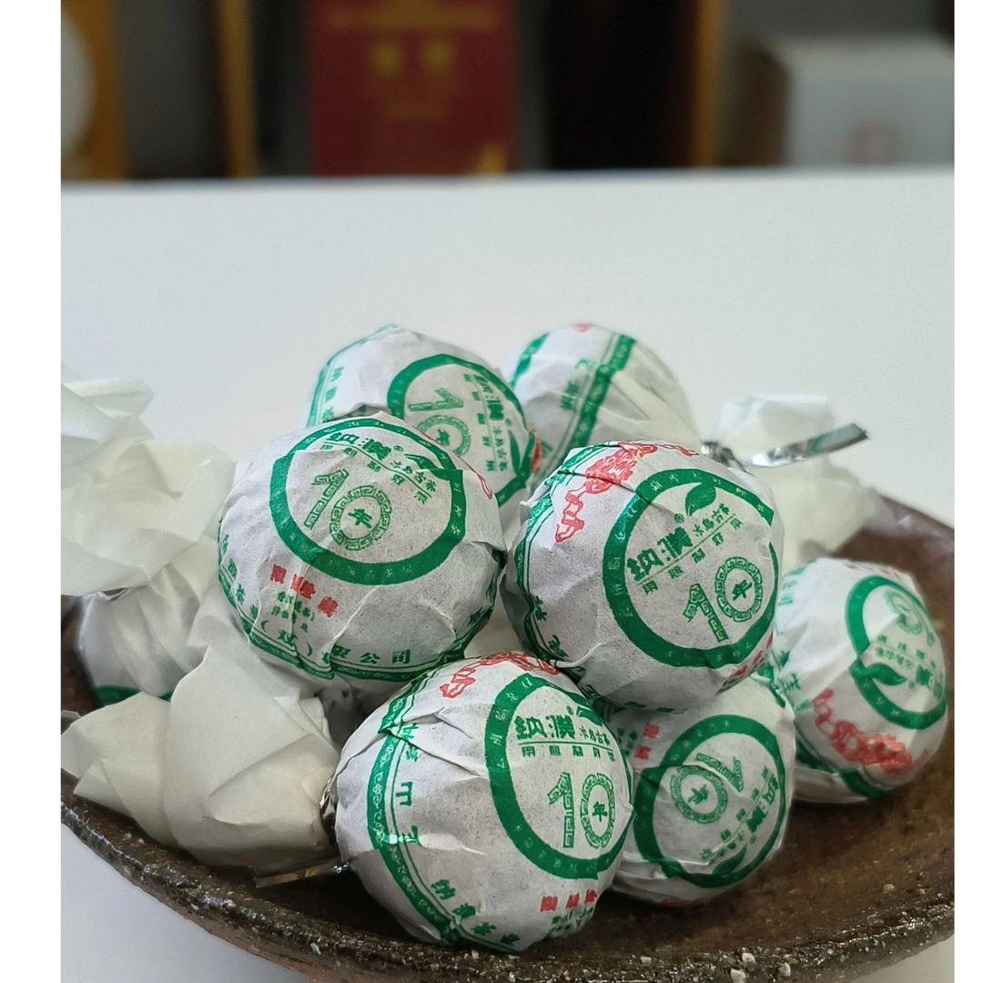 纳濮茶业 2014年10年冰岛老寨生茶龙珠
