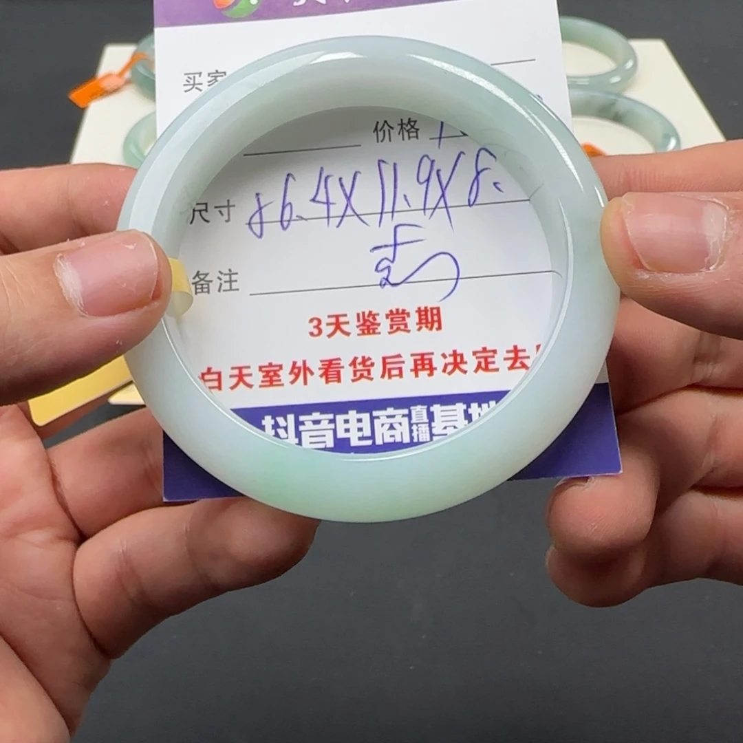 未镶嵌手镯翡翠