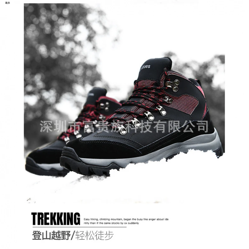 冬季加热鞋反绒皮登山鞋户外加热保暖持续发热5-12小时