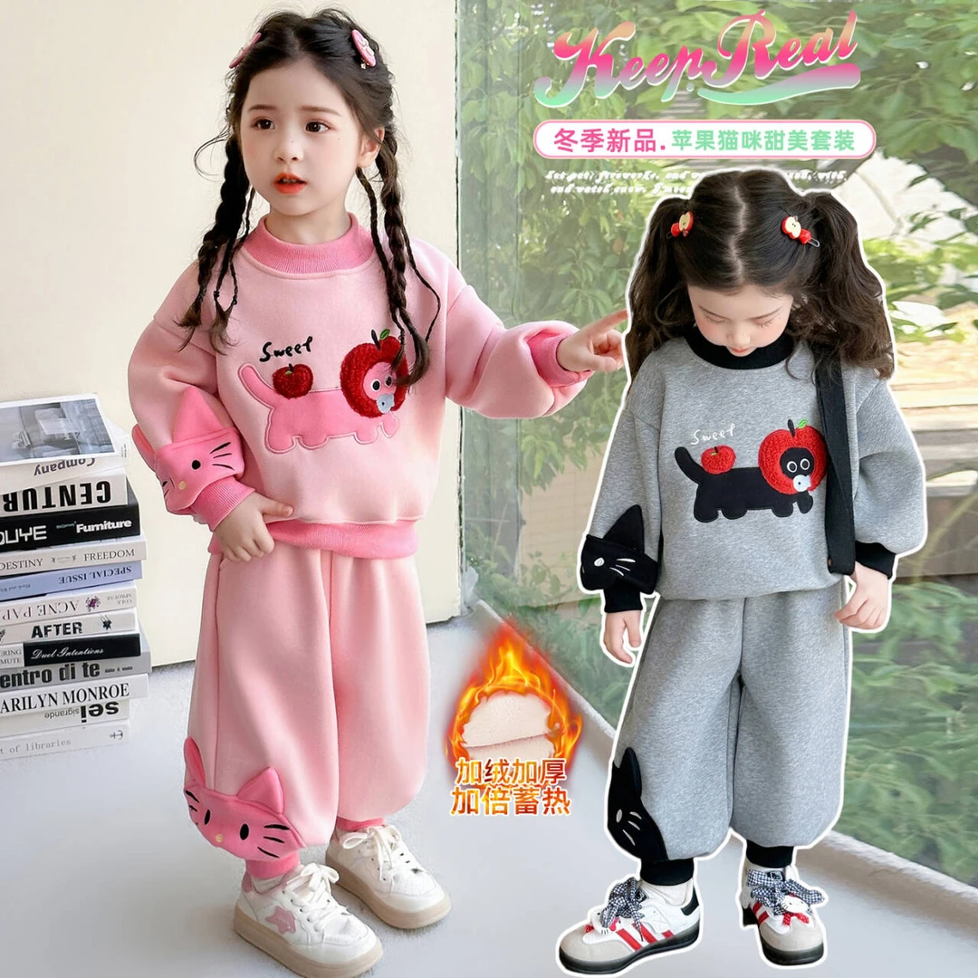女童加绒卫衣套装洋气卡通儿童秋冬装新款女宝宝休闲运动两件套潮