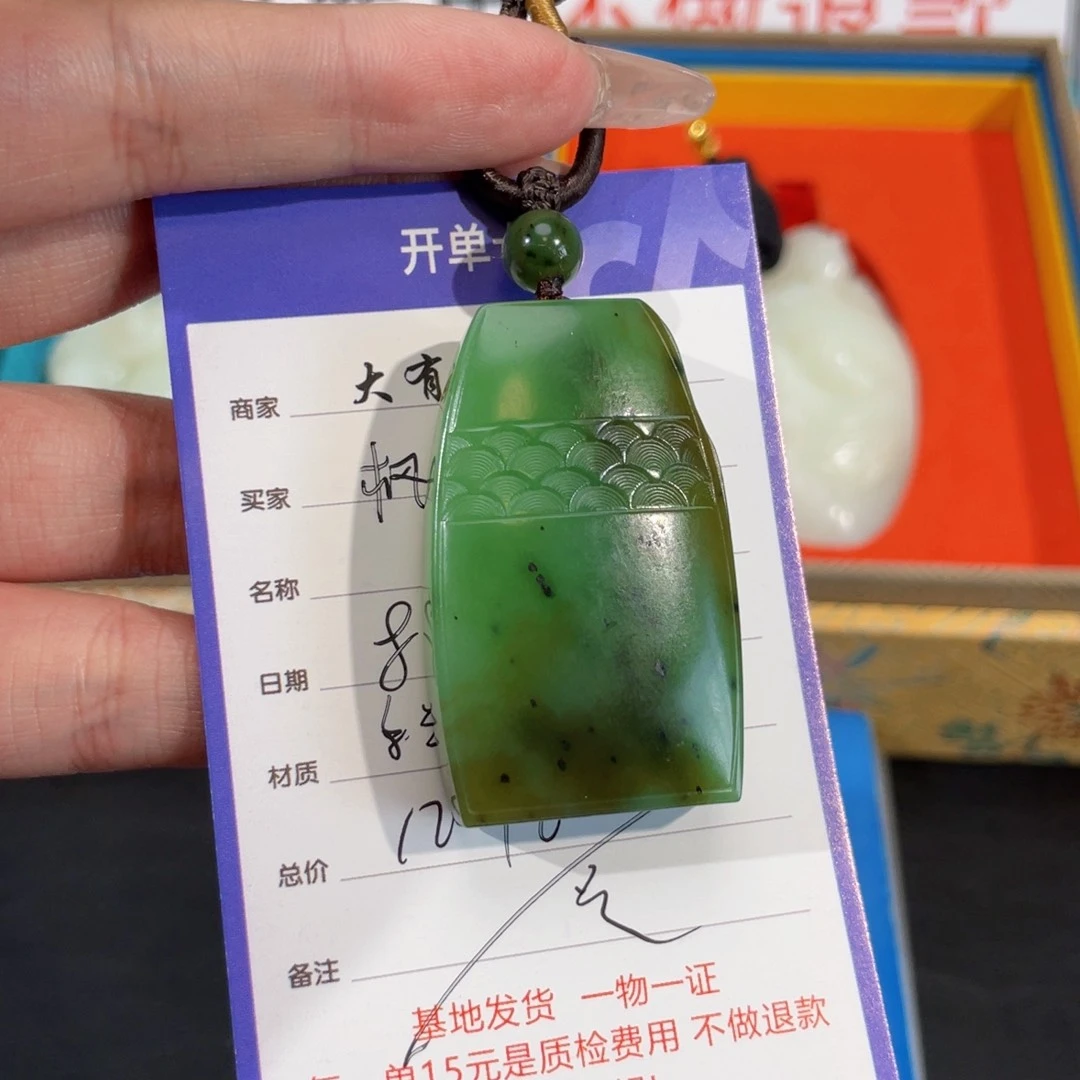 和田玉未镶嵌颈饰枫***?