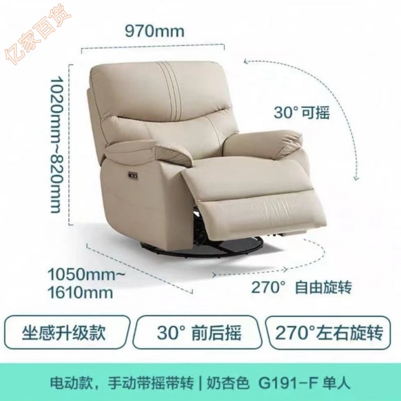 新疆西藏包邮林氏家居单人真皮沙发客厅新款多功能电动沙发单椅懒
