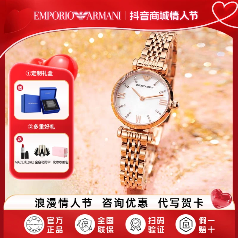 EMPORIO ARMANI阿玛尼女士手表满天星简约气质潮流石英表AR11316