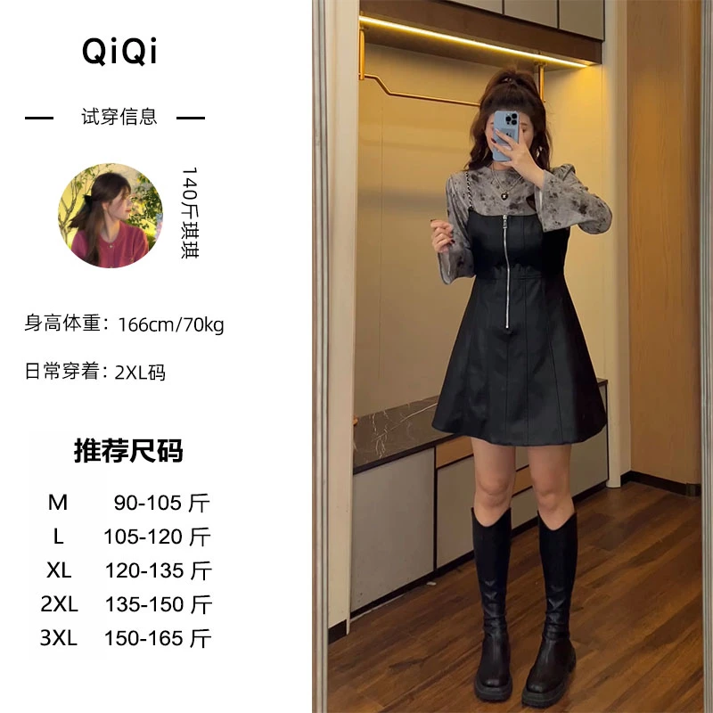 琪琪微胖定制~【赛特艺术】秋冬新款微胖显瘦遮肉上衣+连衣裙