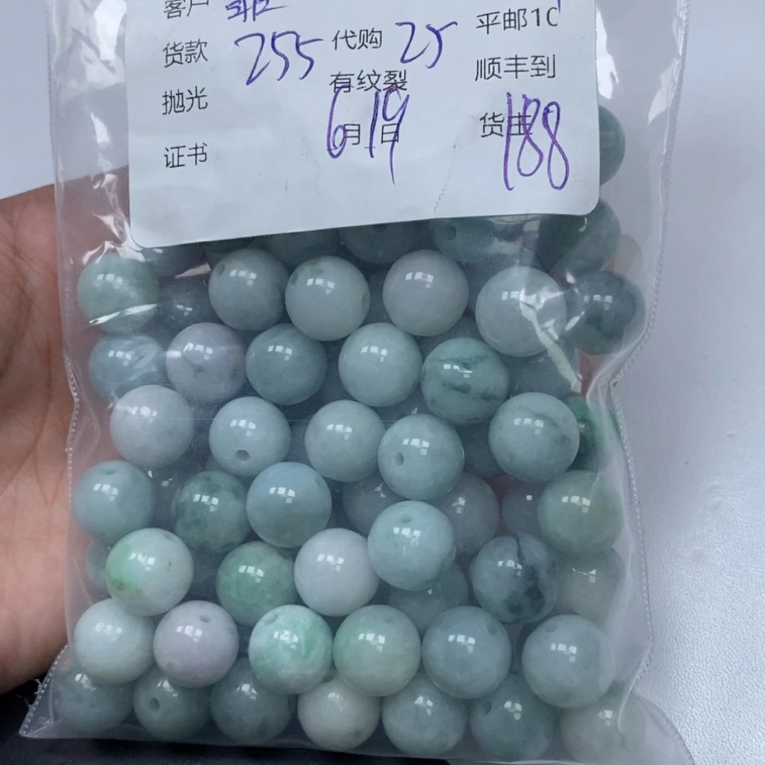 翡翠散珠菲**饰翡翠吊坠