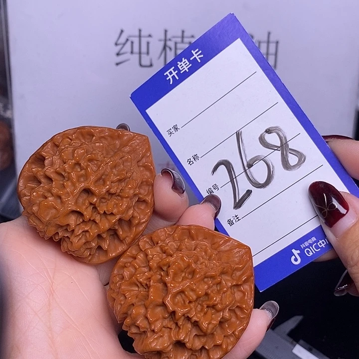 把件文玩核桃268/48官帽