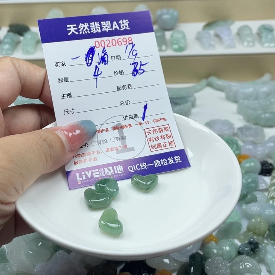 一****颈饰未镶嵌翡翠34578