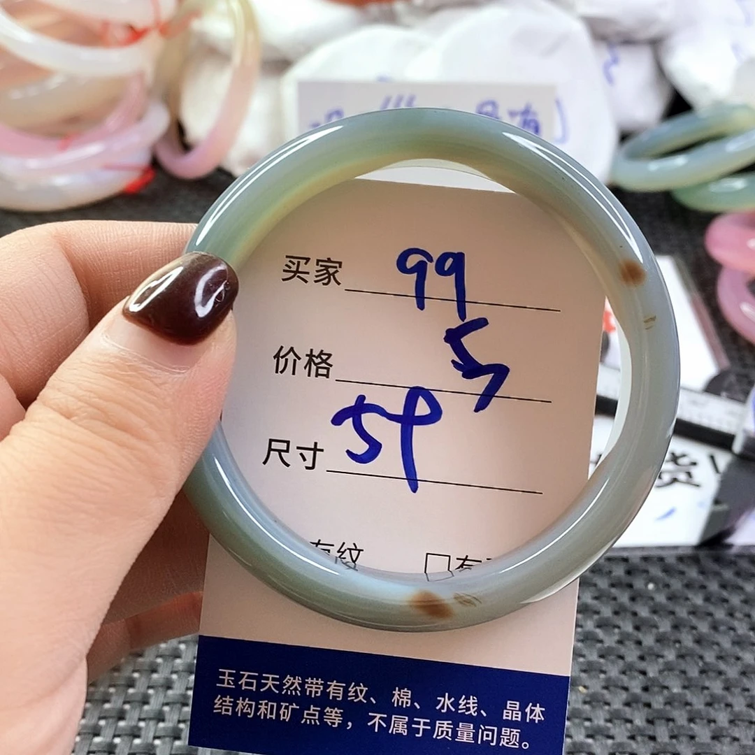 手镯玛瑙/玉髓未镶嵌99