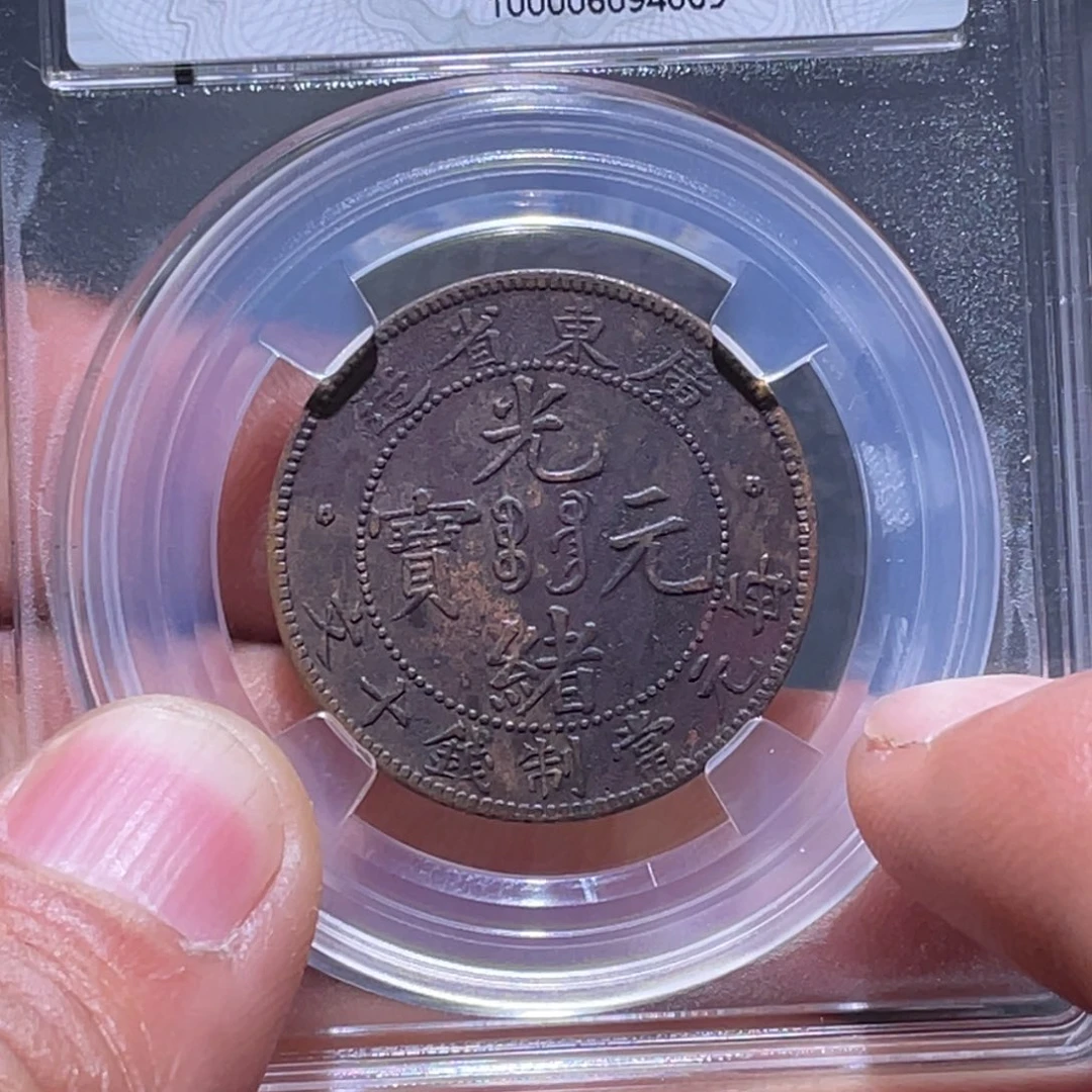 金属江南收藏江南柴4065