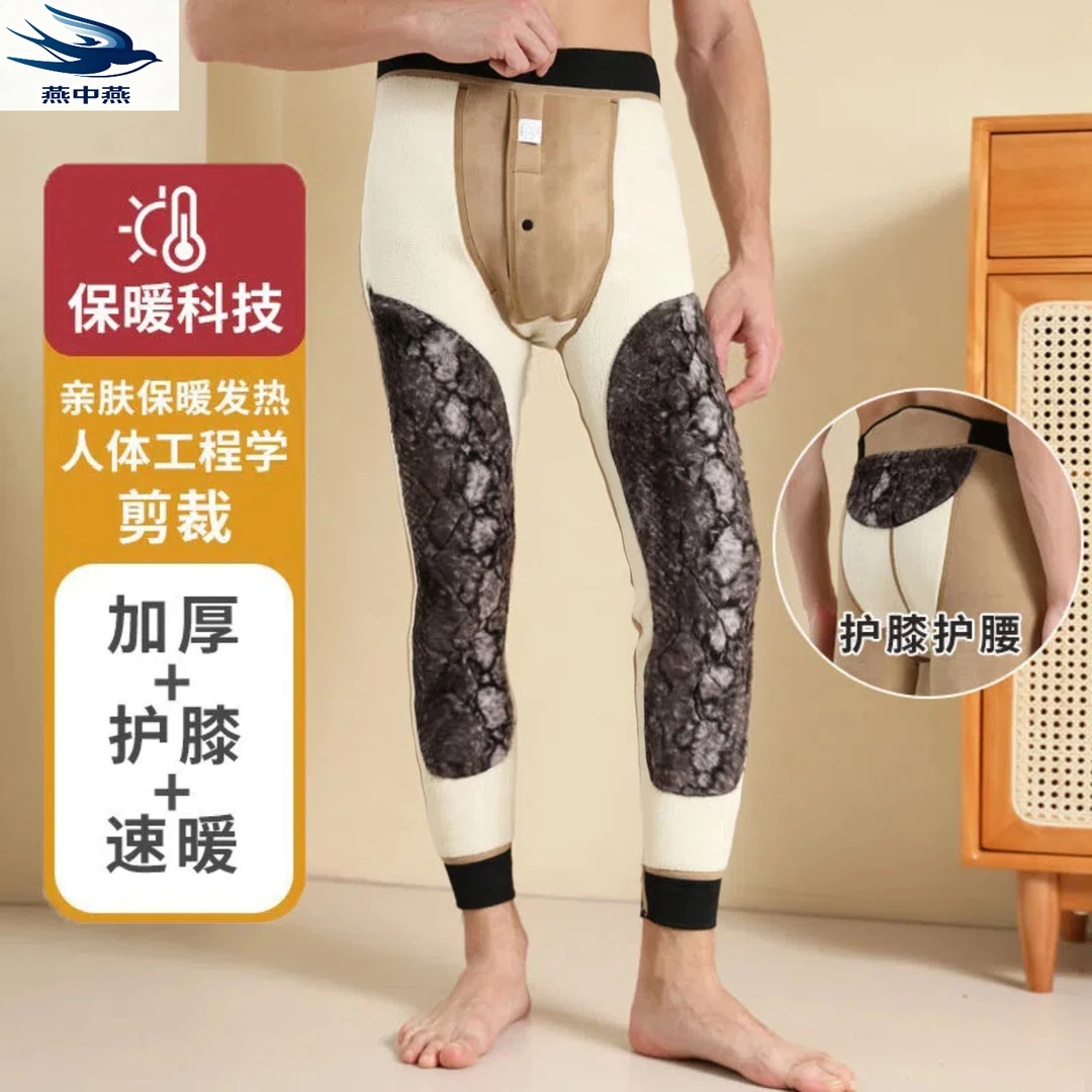 2025男士保暖裤秋冬款加绒加厚护膝修身不紧身中年德绒一体绒2505