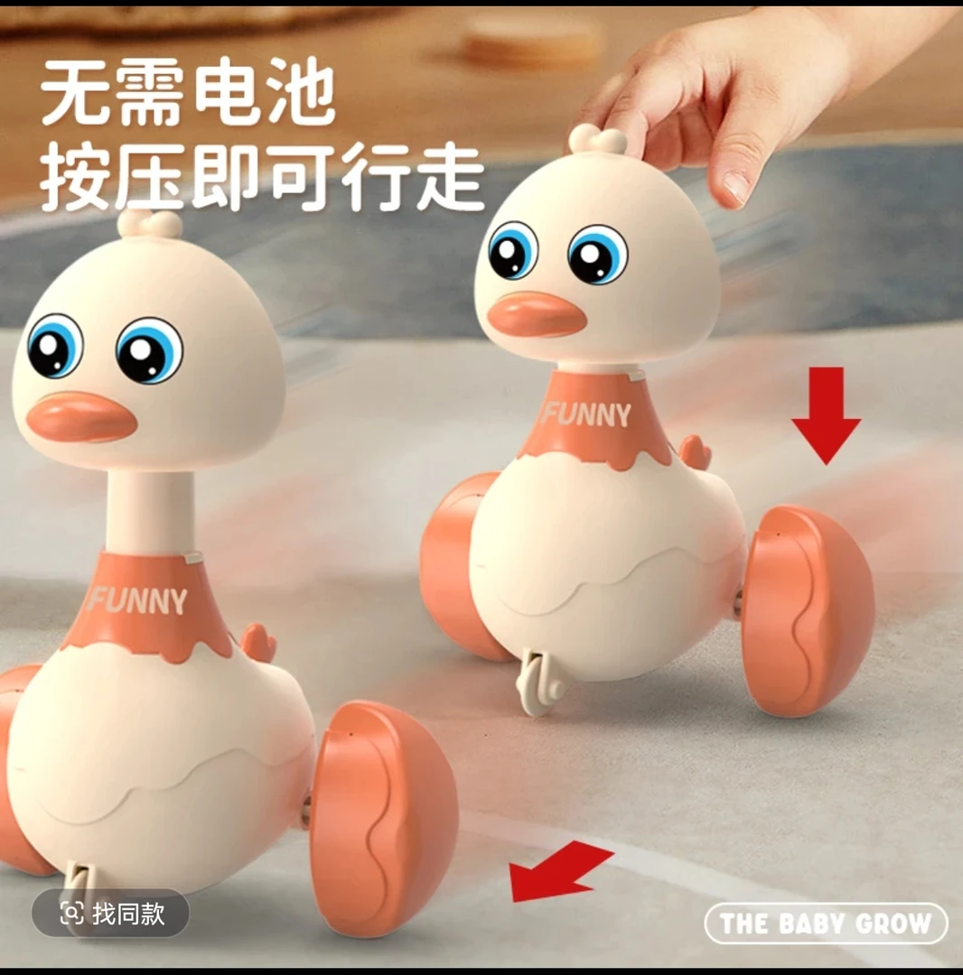 惯性玩具按压益智科学按压玩具