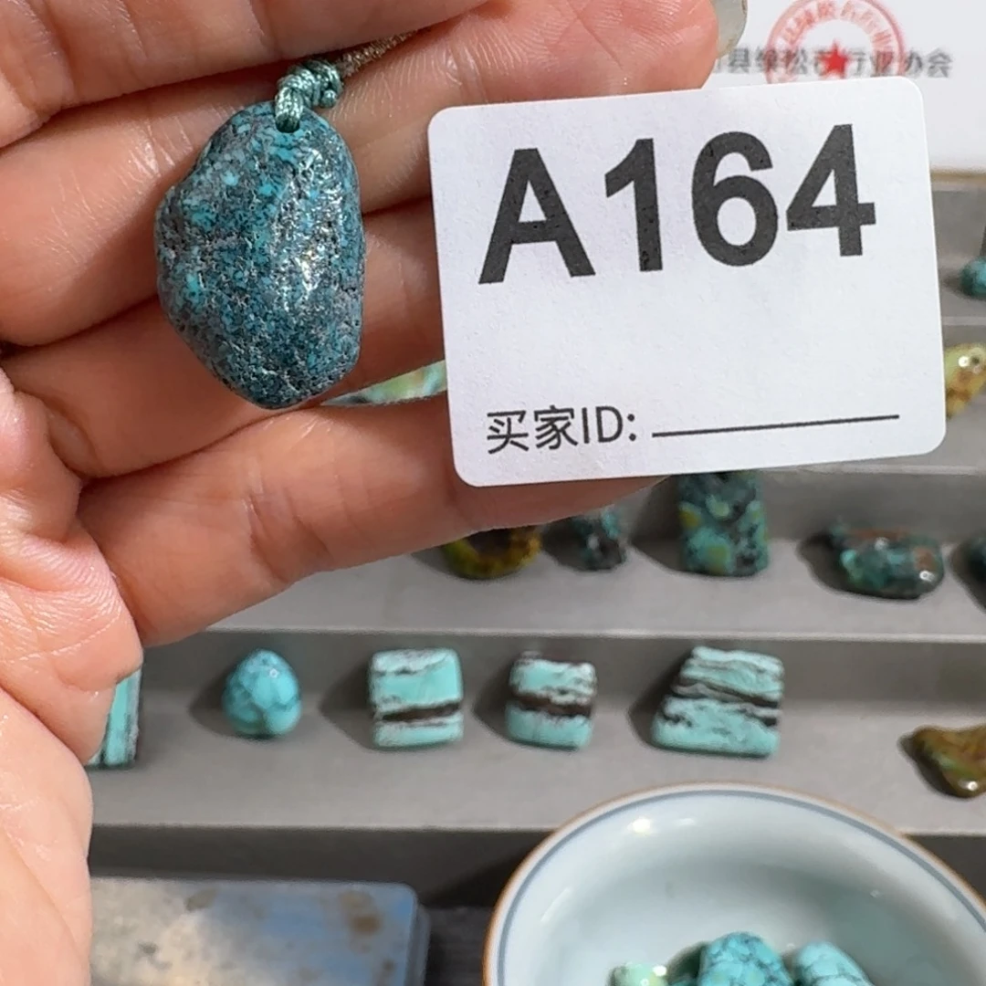 玛瑙/玉髓随型未镶嵌