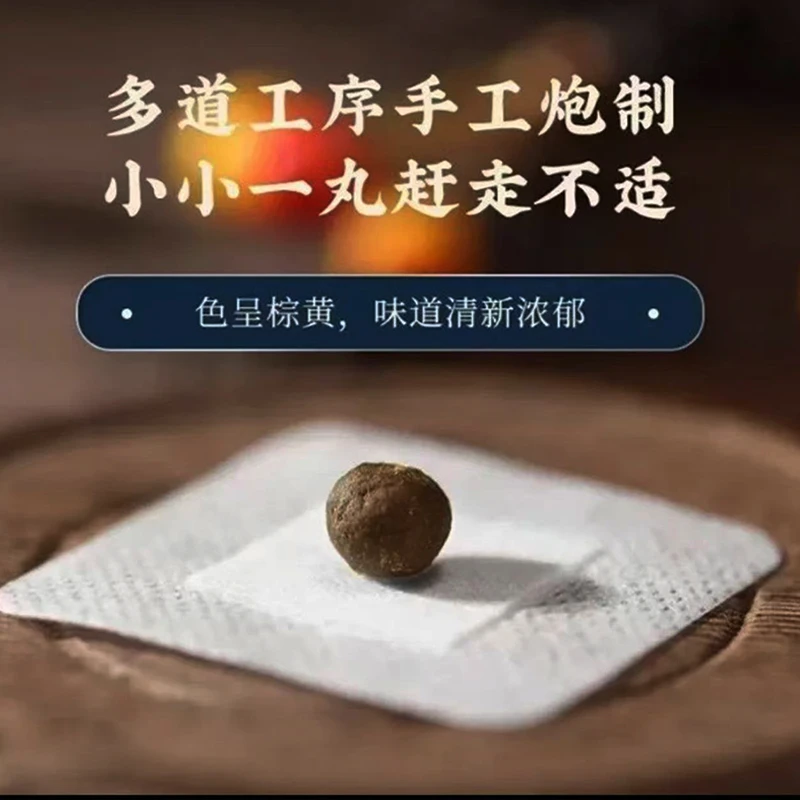 肚脐贴陈年艾绒晚上贴白天取下来