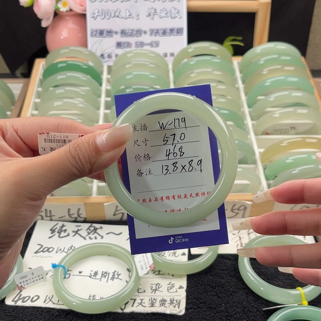 未镶嵌手镯石英质玉小**乖