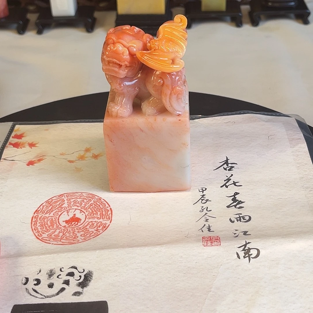 巴林石印石印章内容1111111111