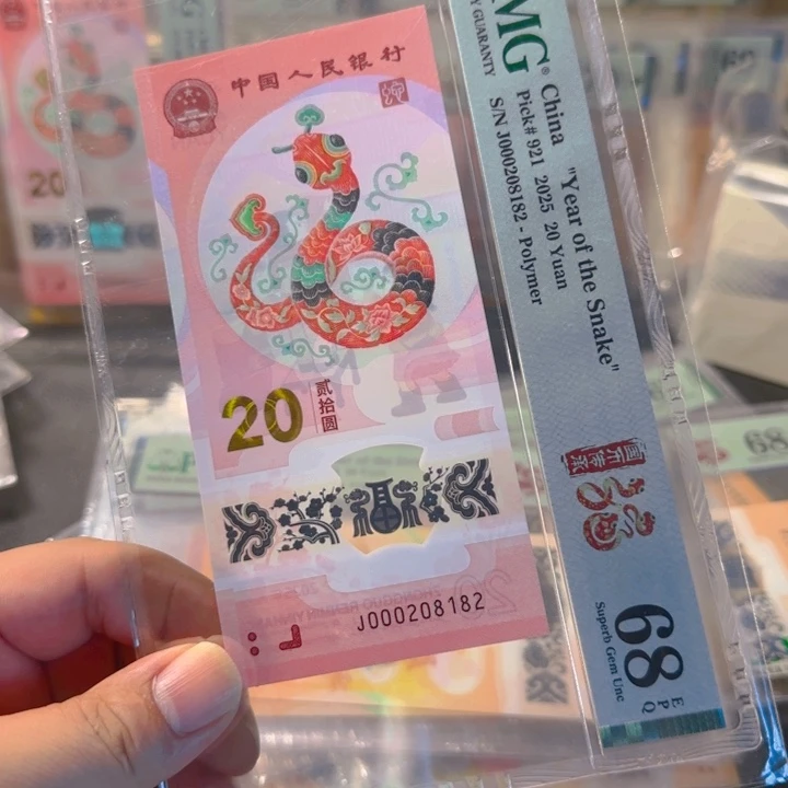塑料000208182小司令玲珑王68分