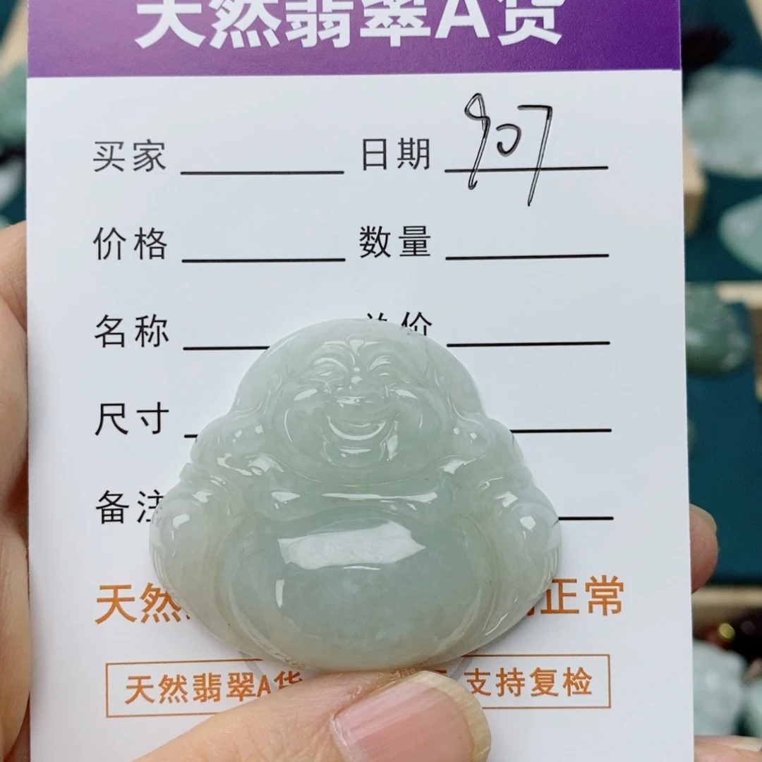 翡翠未镶嵌颈饰佛公