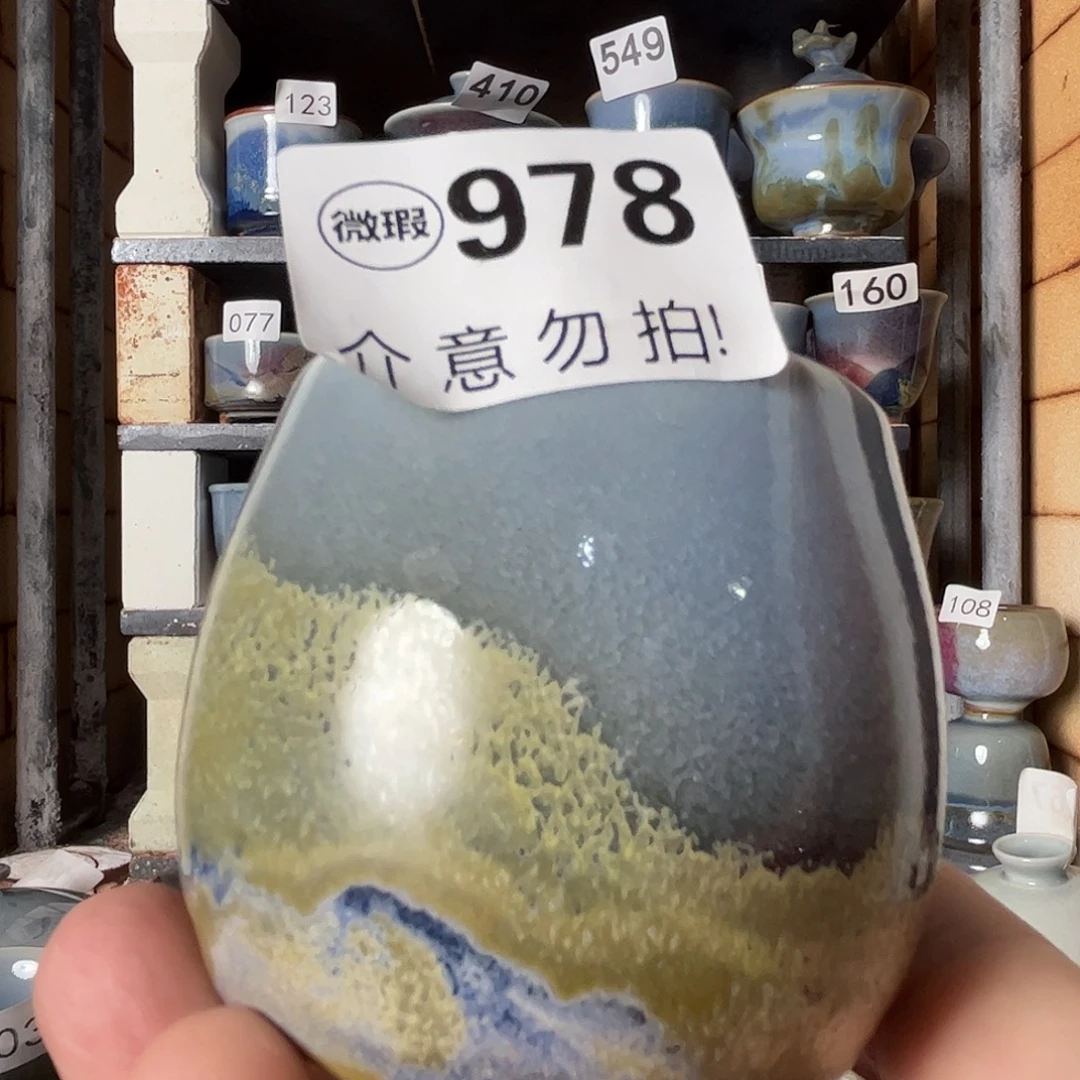 瓷片微瑕，微瑕，微瑕，微瑕，978