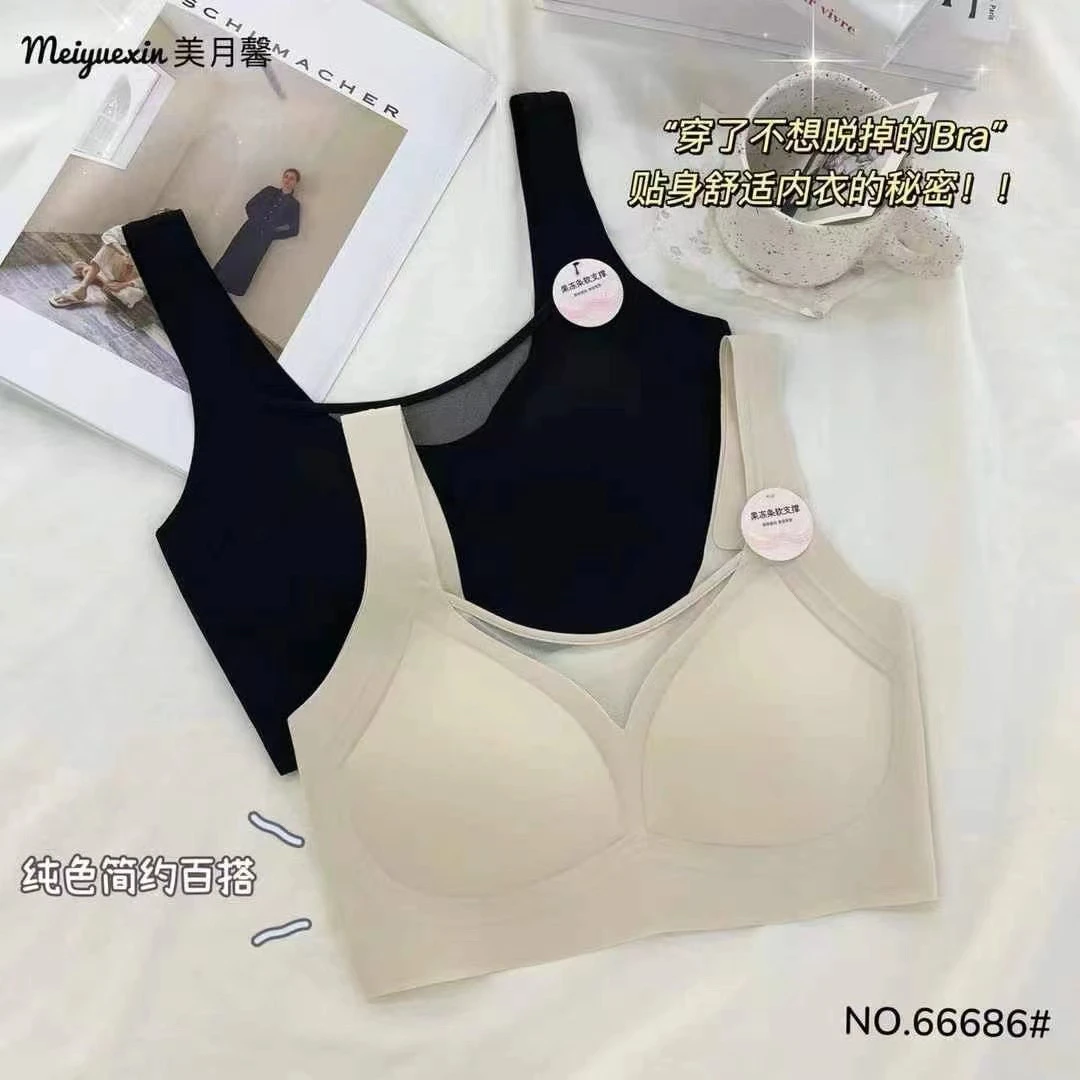 大码胖MM美背无痕吊带背心夏季薄款聚拢裹胸抹胸内衣少女冰丝文胸
