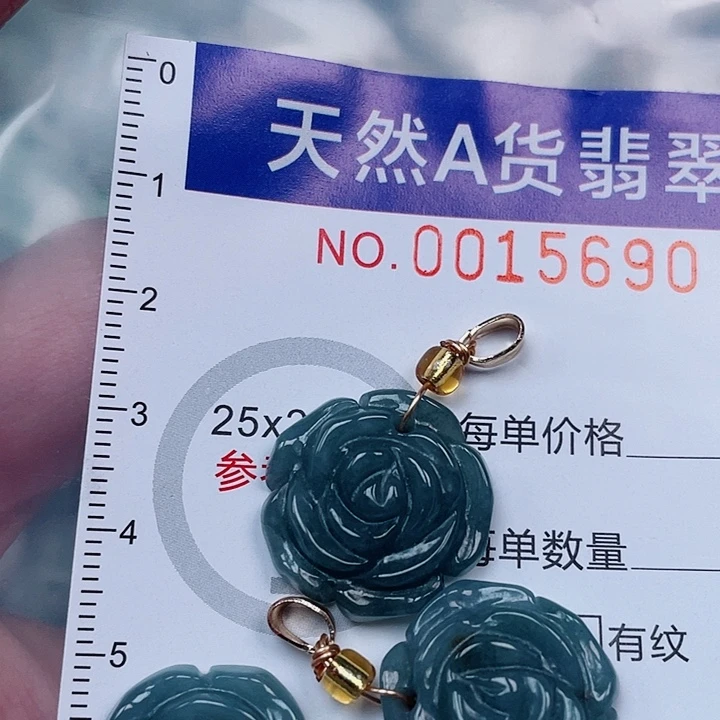 吊坠(赠链)未镶嵌翡翠