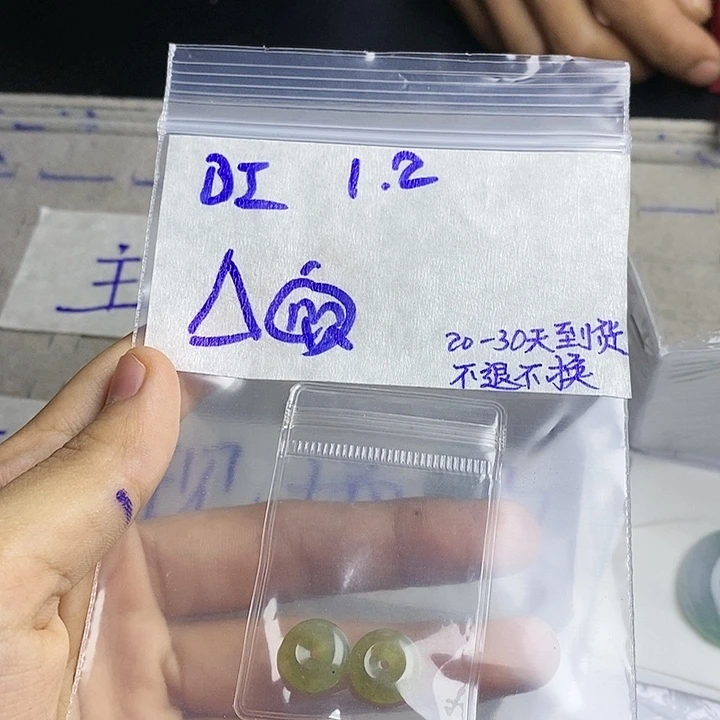 定制翡翠未镶嵌?*拍一发一