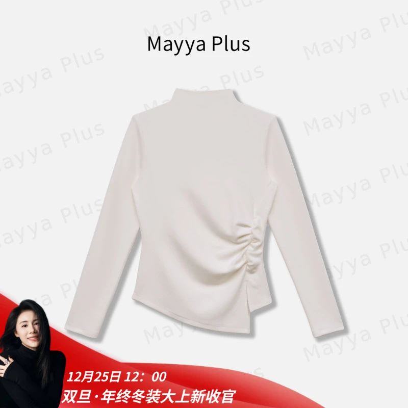 【折纸情书】Mayya Plus麦芽定制流光风半高领打底衫T恤女32546311