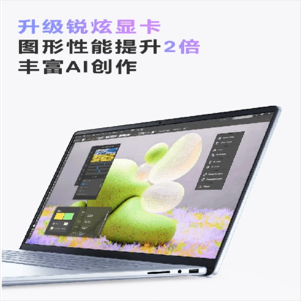 Dell/戴尔7640-i7【补贴20%】16英寸笔记本办公便携配置实用之选