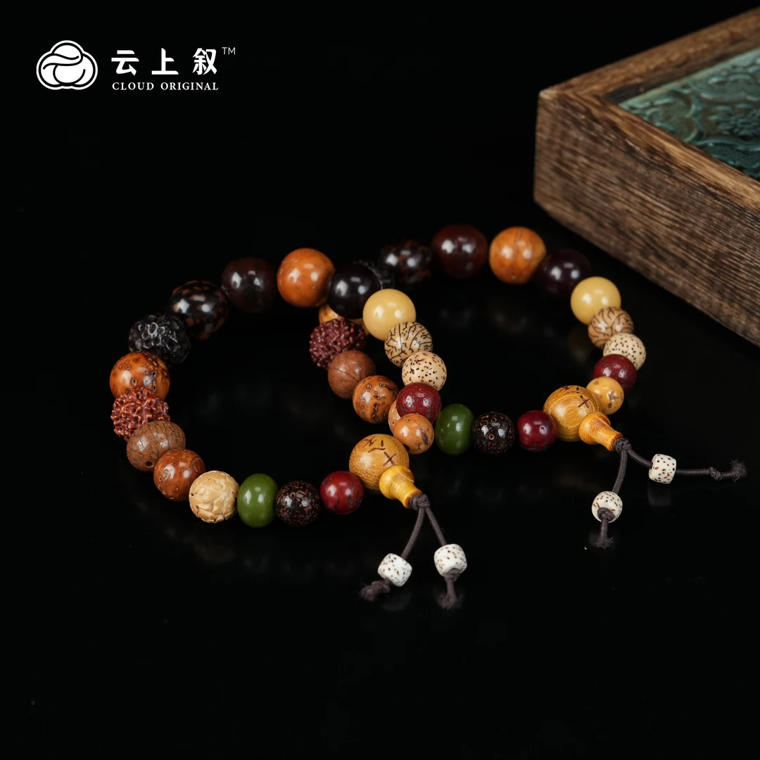 【云上叙】 27 QJD02100094 九子手串-多样性发其一