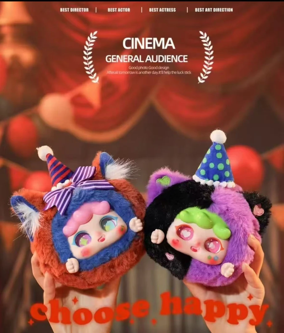 福福【到手2个】migo马戏团 盲盒