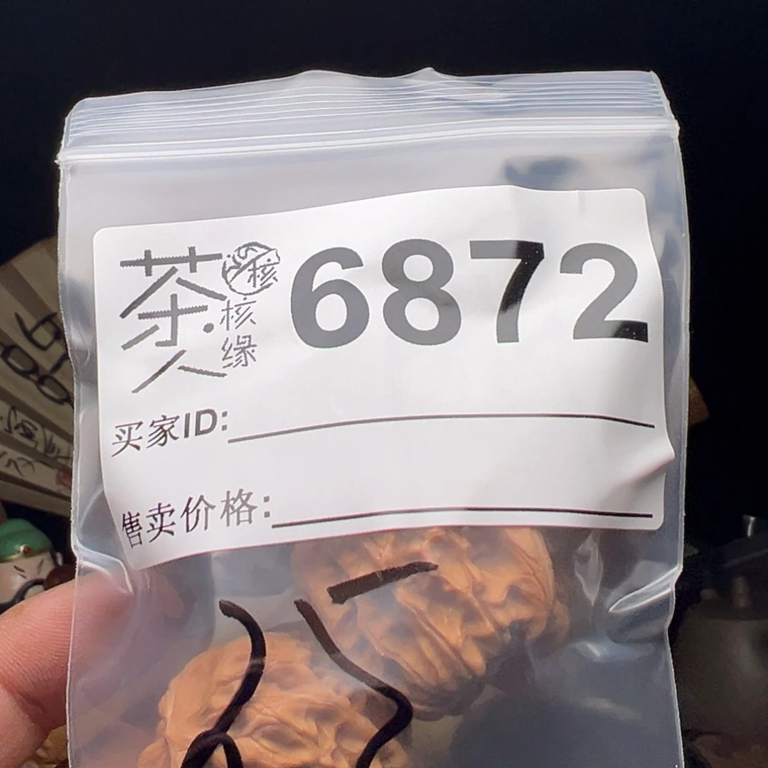 文玩核桃吊坠我们