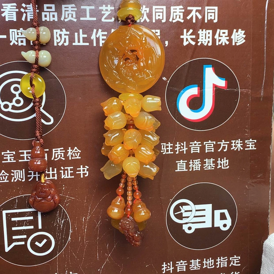 【闪购商品】玛瑙/玉髓车挂未镶嵌小*