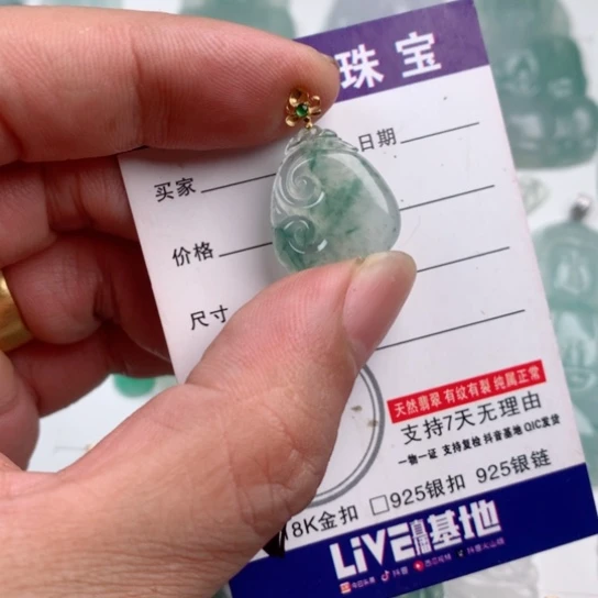 翡翠18K金镶嵌吊坠(不含链)缅甸天然翡翠A货