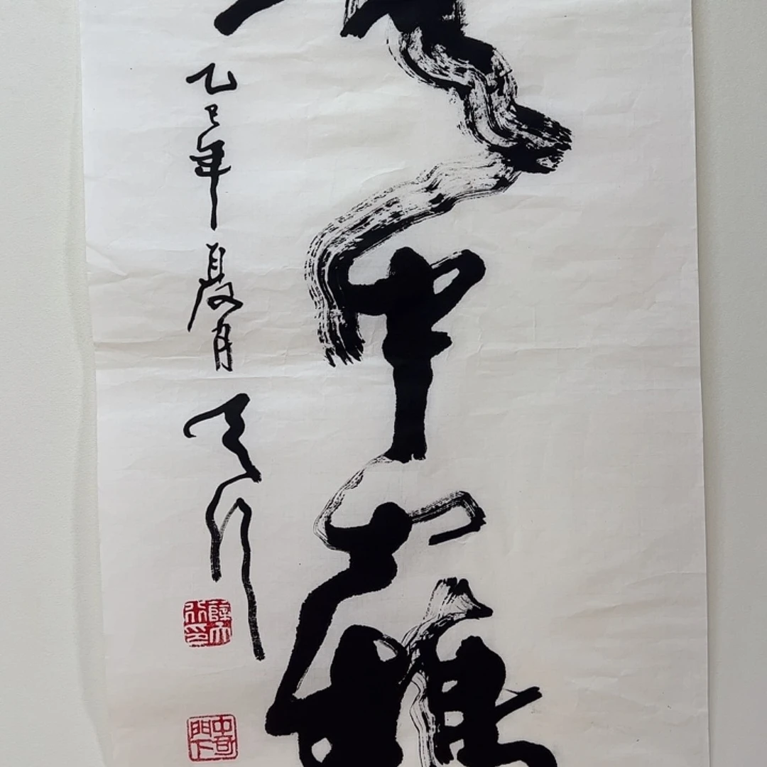 横款111111111111111111