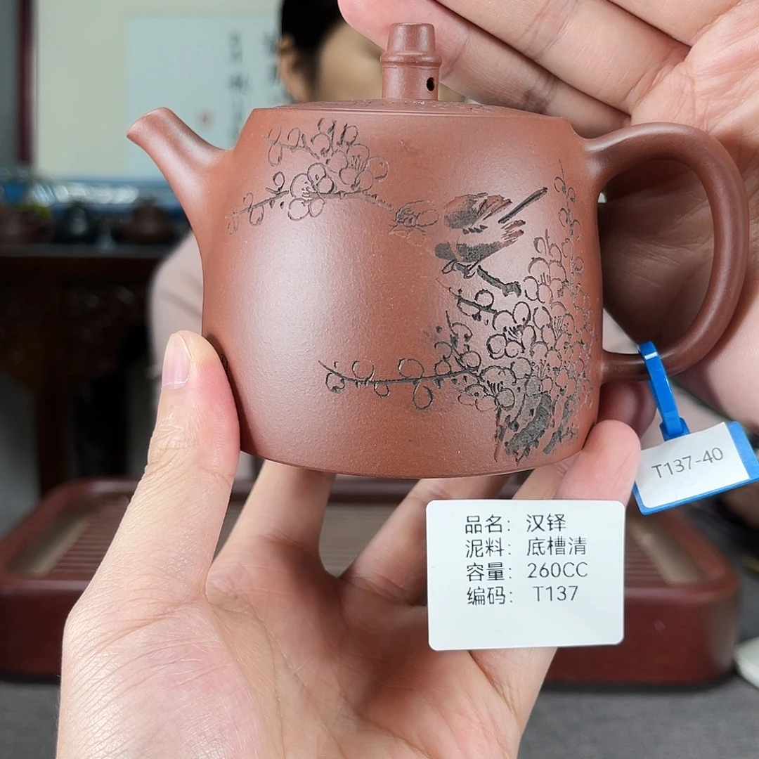 茶壶紫砂方圆紫砂